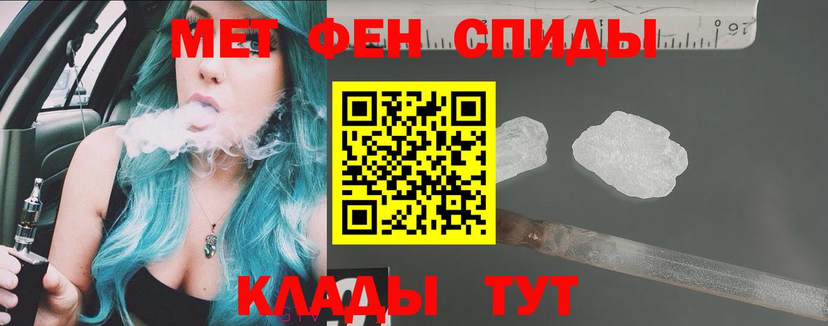 Звенигород  АМФ  Вход с VPN  Амфетамин  АМФ 97% 