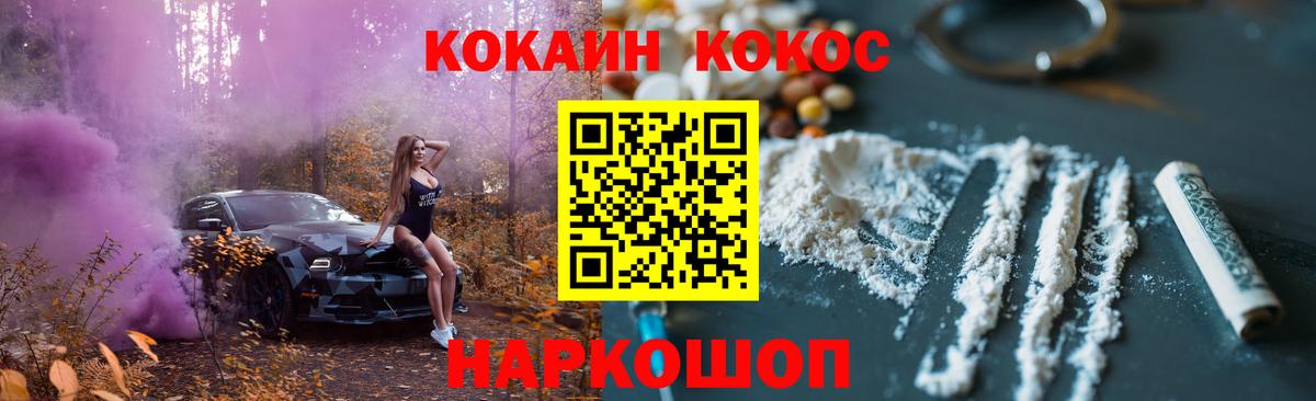 Кокаин Columbia Звенигород