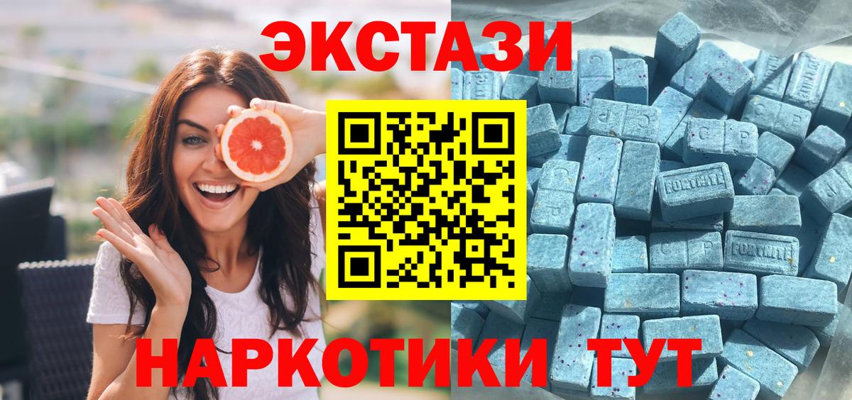 Экстази  Вход с VPN  ЭКСТАЗИ круглые  Звенигород  ЭКСТАЗИ Philipp Plein 