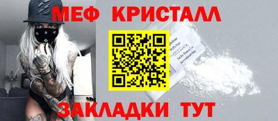 spice Ливны