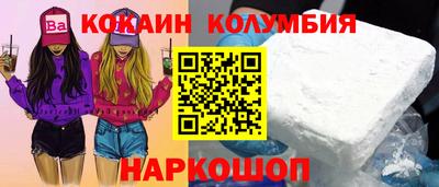 spice Ливны