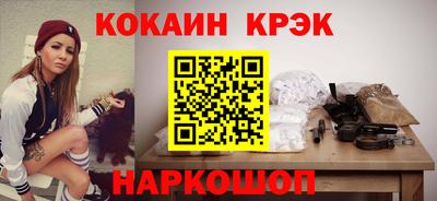spice Ливны