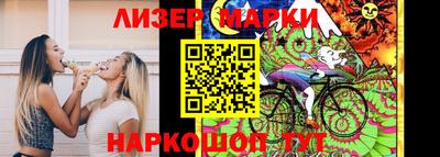 марки lsd Лесосибирск