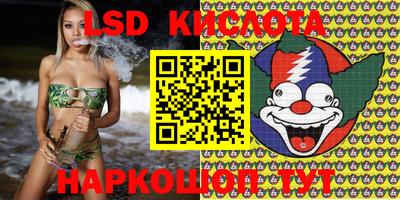 скорость Ликино-Дулёво