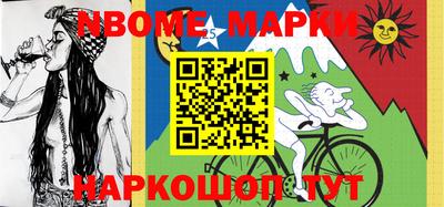 spice Ливны