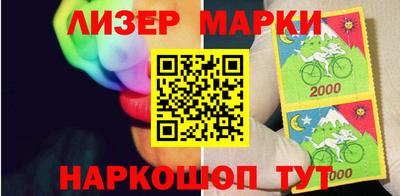 скорость Ликино-Дулёво