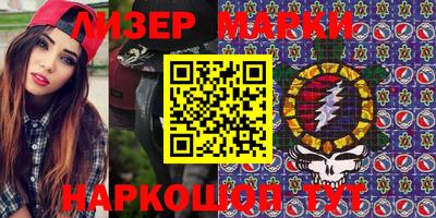 марки lsd Лесосибирск