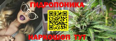 spice Ливны