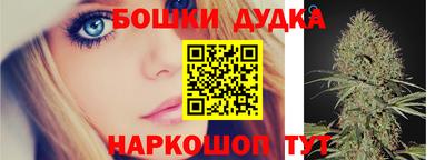 spice Ливны