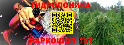 spice Ливны