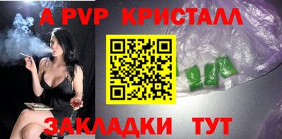 скорость Ликино-Дулёво