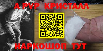 spice Ливны