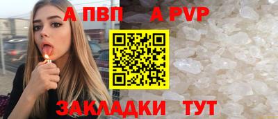 spice Ливны