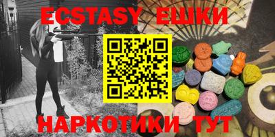 spice Ливны