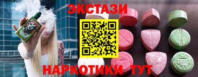 spice Ливны