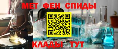 spice Ливны