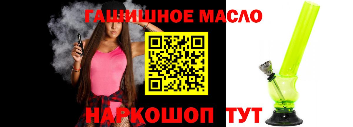 Дистиллят ТГК Wax Звенигород